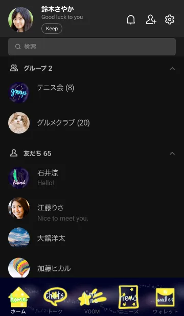[LINE着せ替え] 星座シリーズ -乙女座-の画像2