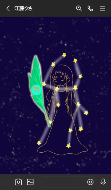 [LINE着せ替え] 星座シリーズ -乙女座-の画像3