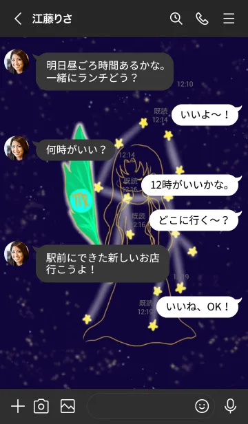[LINE着せ替え] 星座シリーズ -乙女座-の画像4