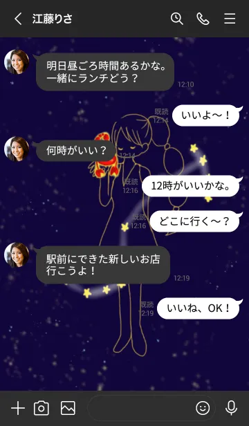 [LINE着せ替え] 星座シリーズ 蠍座の画像4