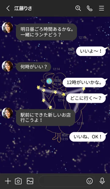 [LINE着せ替え] 星座シリーズ -山羊座-の画像4