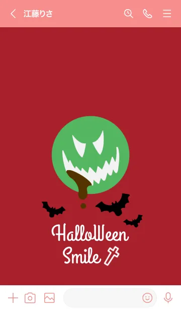[LINE着せ替え] ハロウィン スマイル 65の画像3