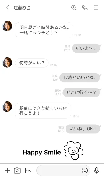 [LINE着せ替え] Happy_Smileの画像4