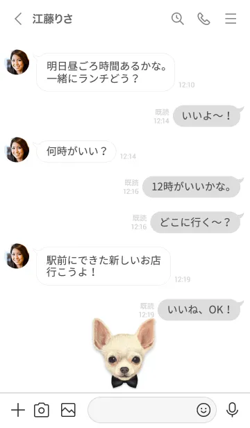 [LINE着せ替え] リボン犬 - チワワ - 02 - 黒の画像4