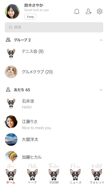 [LINE着せ替え] リボン犬 - チワワ - 03 - 黒の画像2