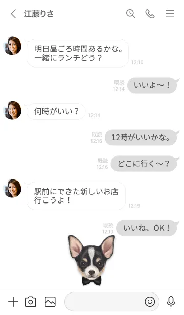 [LINE着せ替え] リボン犬 - チワワ - 03 - 黒の画像4