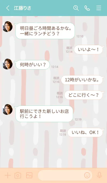 [LINE着せ替え] 手書き 線 シンプル23の画像4