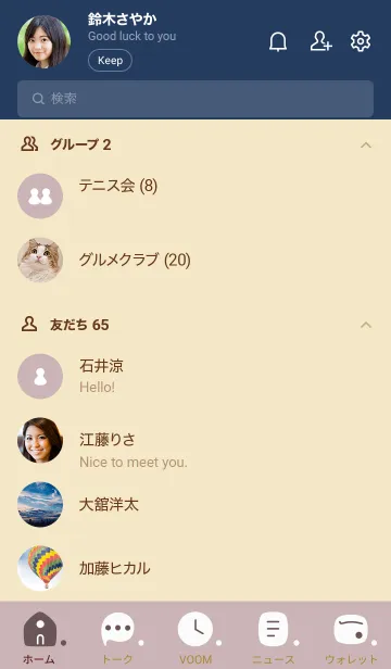 [LINE着せ替え] o94.11_ピンク2 ベージュ5-9の画像2