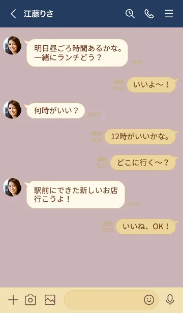 [LINE着せ替え] o94.11_ピンク2 ベージュ5-9の画像4