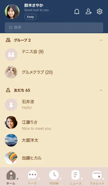 [LINE着せ替え] o94.11_ベージュ ベージュ5-9の画像2