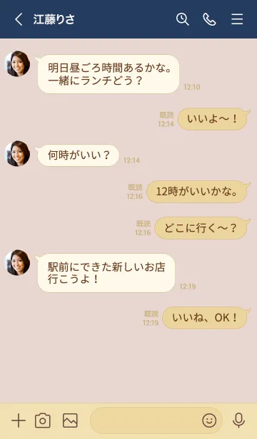 [LINE着せ替え] o94.11_ベージュ ベージュ5-9の画像4