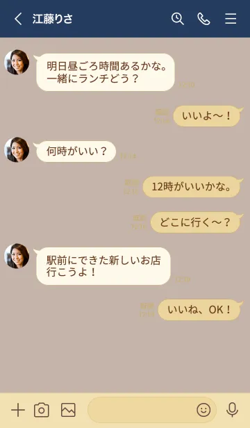 [LINE着せ替え] o94.11_ベージュ3 ベージュ5-9の画像4