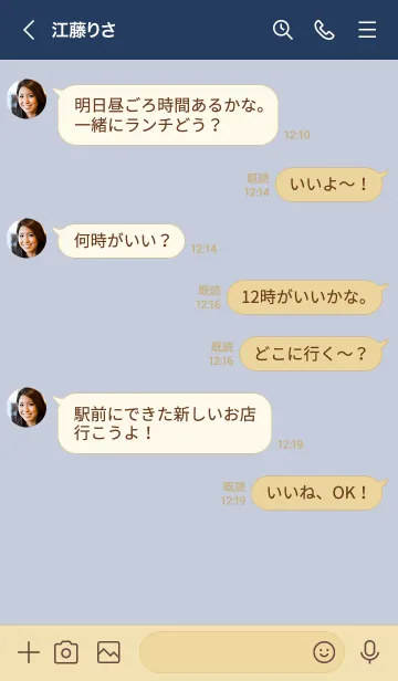 [LINE着せ替え] o94.11_ホワイトアッシュ ベージュ5-9の画像4
