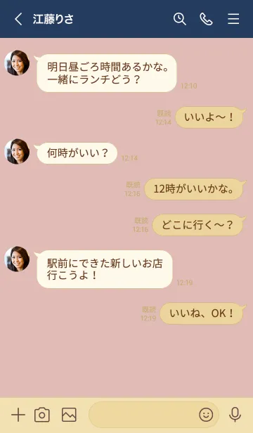 [LINE着せ替え] o94.13_ピンク ベージュ5-9の画像4