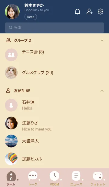 [LINE着せ替え] o94.13_ベージュ ベージュ5-9の画像2