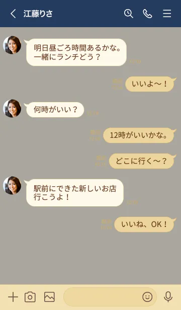 [LINE着せ替え] o94.13_スモーキーアッシュ ベージュ5-9の画像4