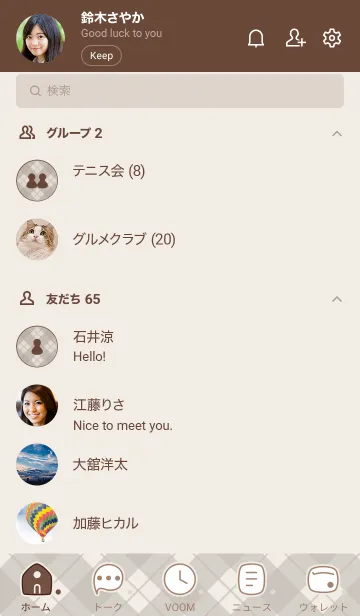 [LINE着せ替え] b94.24.ブラウン2-9の画像2