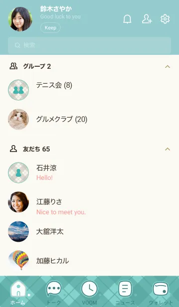 [LINE着せ替え] b94.24.グリーン7-9の画像2