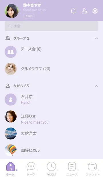 [LINE着せ替え] O94.24.パープル4-9の画像2