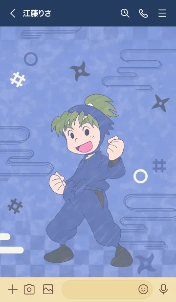 [LINE着せ替え] 「忍たま乱太郎」 三郎次ver.の画像3