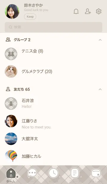 [LINE着せ替え] b94.25.ベージュ1-9の画像2