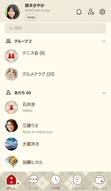 [LINE着せ替え] b94.25.ベージュ3-9の画像2