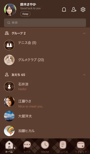 [LINE着せ替え] b94.25.ブラウン1-9の画像2