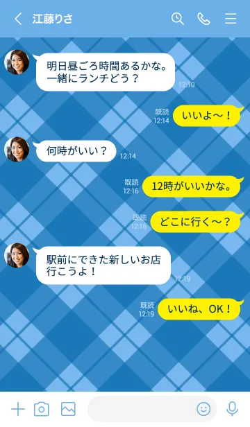 [LINE着せ替え] b94.25.ブルー1-9の画像4