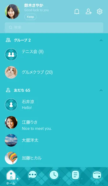 [LINE着せ替え] b94.25.グリーン6-9の画像2