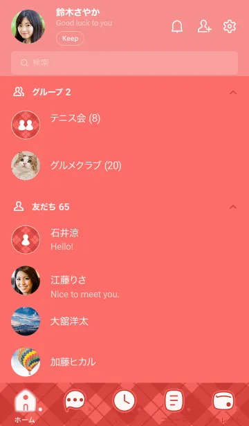 [LINE着せ替え] b94.25.レッド1-9の画像2