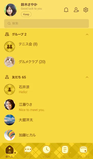 [LINE着せ替え] b94.25.イエロー1-9の画像2