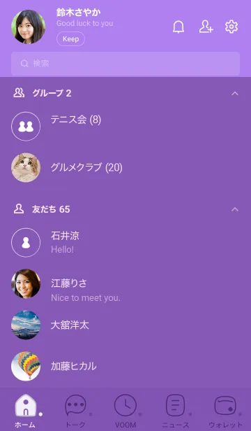 [LINE着せ替え] O94.25.パープル1-9の画像2