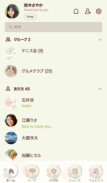 [LINE着せ替え] シンプル 水彩 丸 お花12の画像2