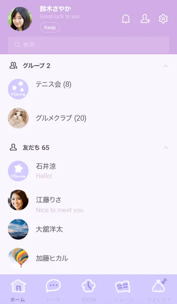 [LINE着せ替え] ～Hana2♥パープル04_1～の画像2