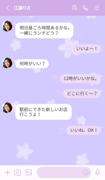 [LINE着せ替え] ～Hana2♥パープル04_1～の画像4