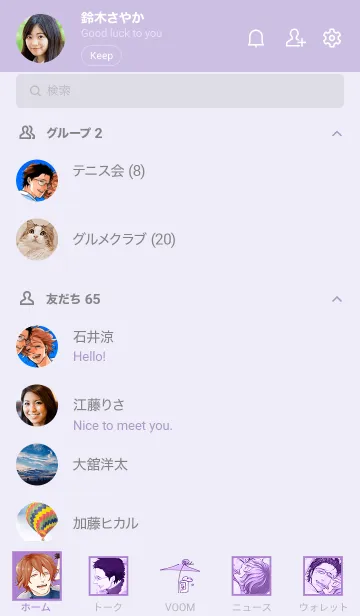[LINE着せ替え] 上田アキLINE着せかえの画像2