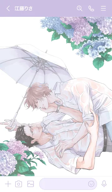 [LINE着せ替え] 上田アキLINE着せかえの画像3