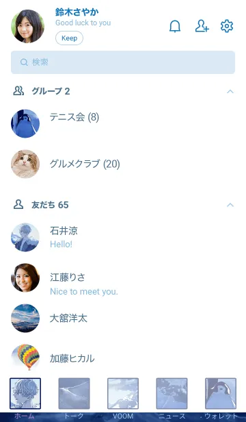 [LINE着せ替え] 世禕 Vol.1の画像2