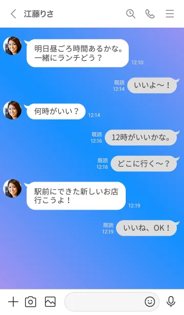 [LINE着せ替え] グラデーション♡①の画像4