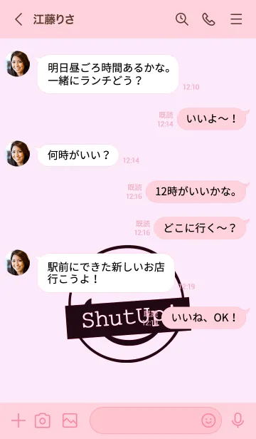 [LINE着せ替え] シット アップ スマイル _39の画像4