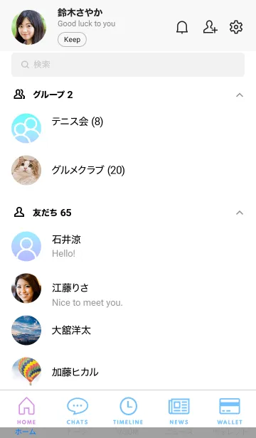 [LINE着せ替え] シンプル グラデーション 28の画像2