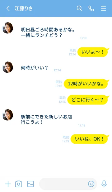 [LINE着せ替え] ユニオン ハート 111の画像4