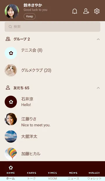 [LINE着せ替え] ザ シンプル ミニ フラワー 51の画像2