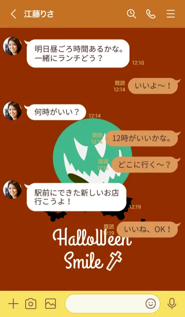 [LINE着せ替え] ハロウィン スマイル 66の画像4