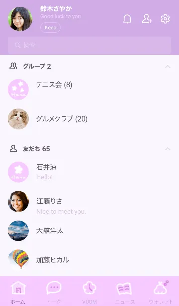 [LINE着せ替え] ～Hana2♥ピンクパープル06_1～の画像2