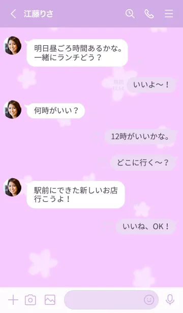 [LINE着せ替え] ～Hana2♥ピンクパープル06_1～の画像4