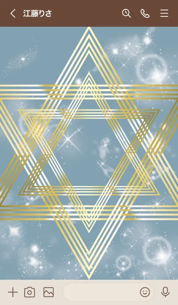 [LINE着せ替え] ベージュと青 : 幸運の六芒星の画像3