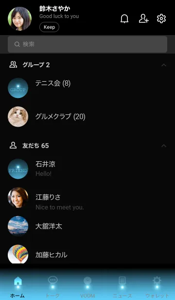 [LINE着せ替え] LIGHTSAXE BLUE LIGHT ICON THEMEの画像2