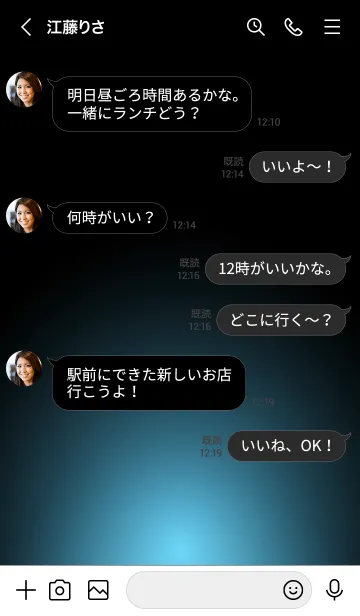 [LINE着せ替え] LIGHTSAXE BLUE LIGHT ICON THEMEの画像4