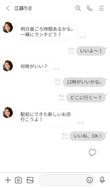 [LINE着せ替え] シンプルホワイト×ハート。の画像4